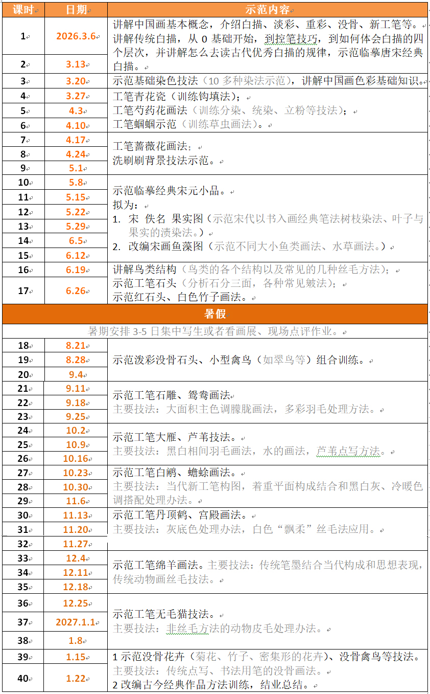 11基础班、.jpg 11基础班、.jpg