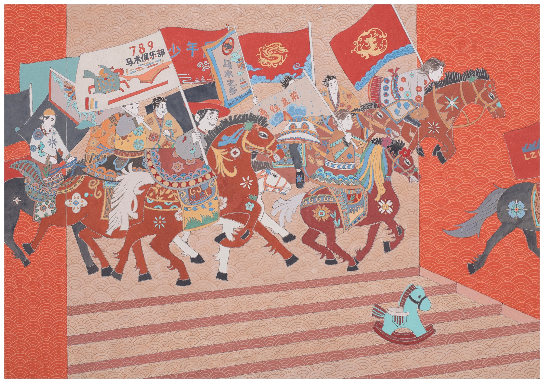 2025年学员李振作品《跃马新乡韵》尺寸120✖80厘米,纸本设色,入选首届中国乡土绘画作品展(中国美术家协会主办).jpg 2025年学员李振作品《跃马新乡韵》尺寸120✖80厘米,纸本设色,入选首届中国乡土绘画作品展(中国美术家协会主办).jpg