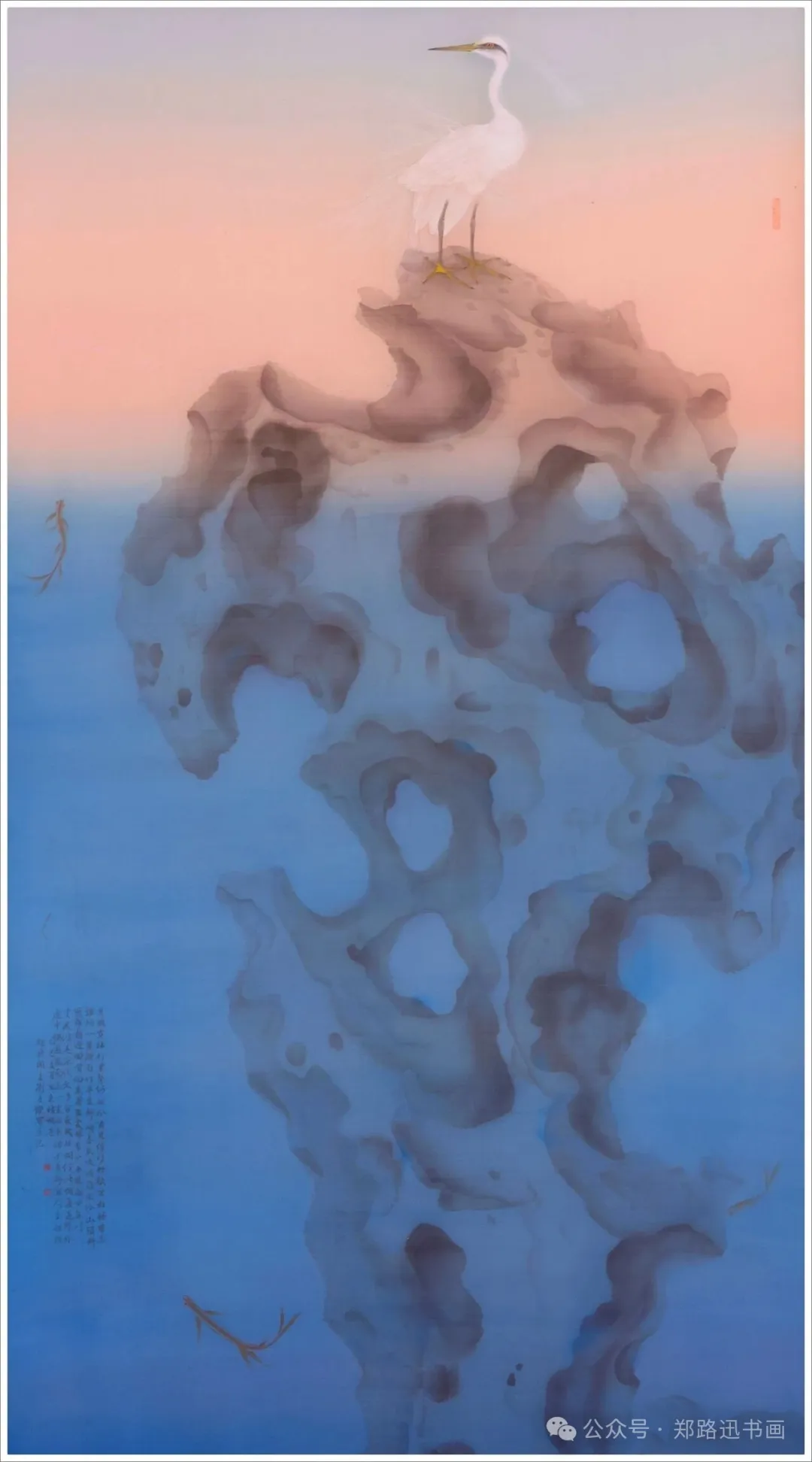 郑路迅工作室 2026年第11届中国画网络班招生简章第20张-郑路迅书画工作室 郑路迅工作室 2026年第11届中国画网络班招生简章第20张-郑路迅书画工作室