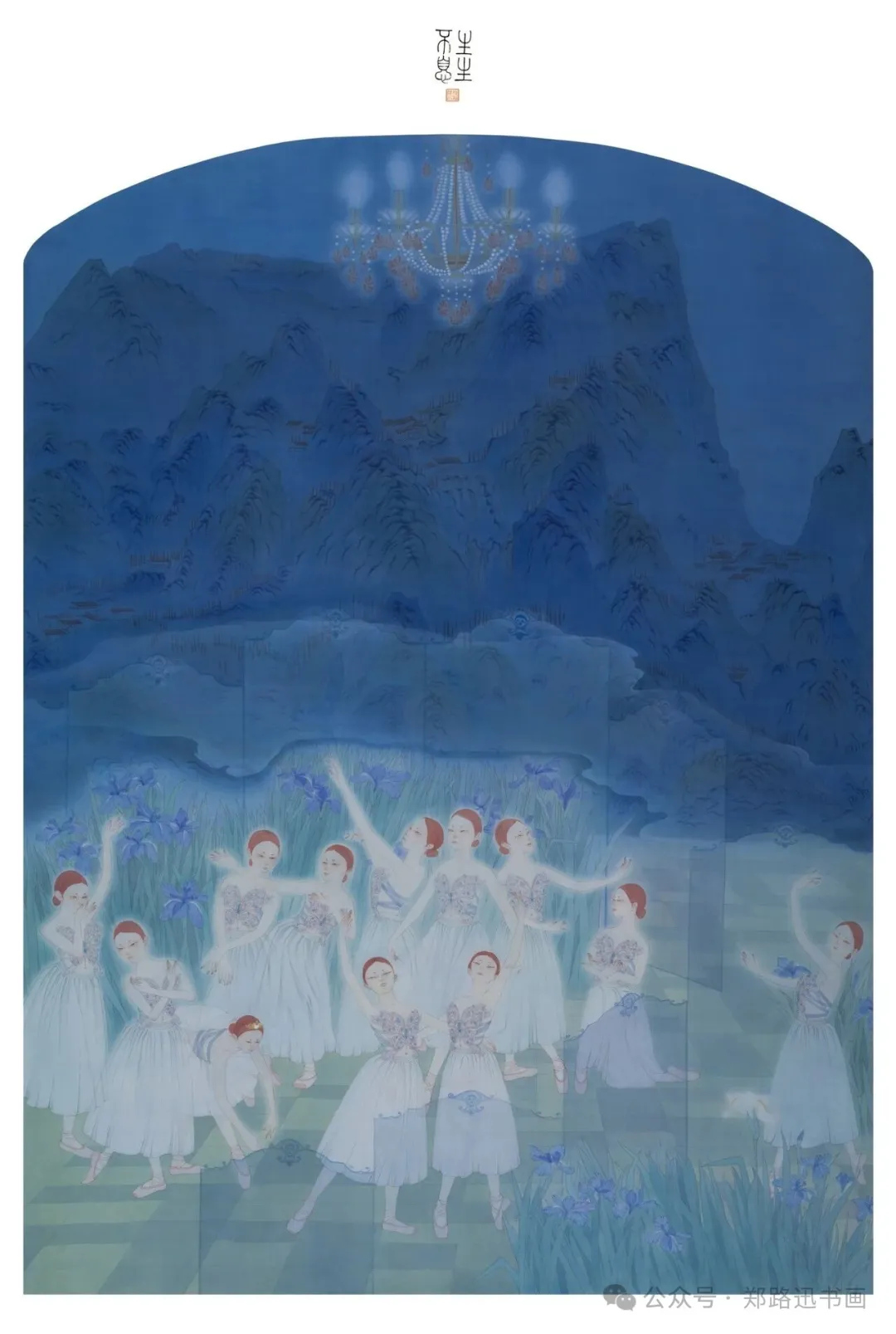 郑路迅工作室 2026年第11届中国画网络班招生简章第19张-郑路迅书画工作室 郑路迅工作室 2026年第11届中国画网络班招生简章第19张-郑路迅书画工作室